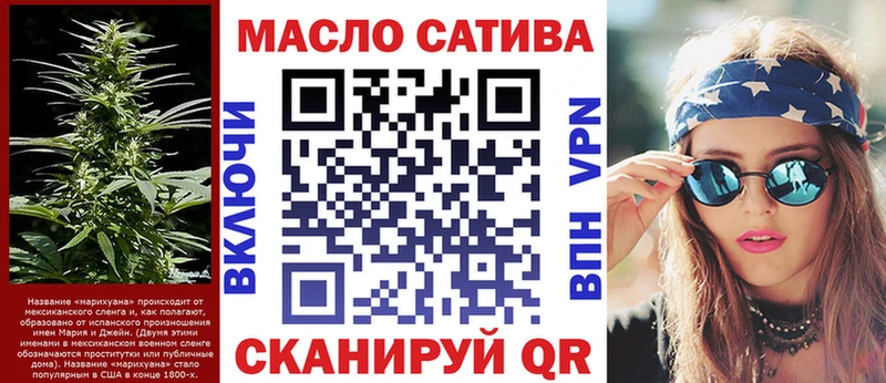 ТГК жижа  kraken зеркало  Канаш  купить закладку 