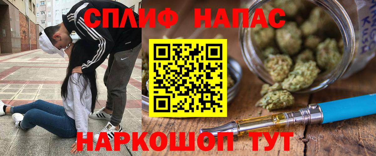 Конопля Amnesia  Канабис MAZAR  Вход с VPN  Канаш 